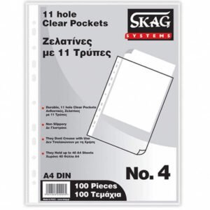 SKAG ΠΕΡΦΟΡΕ 11 ΤΡΥΠΕΣ 100 ΤΕΜΑΧΙΑ